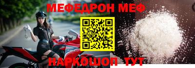 винт Партизанск