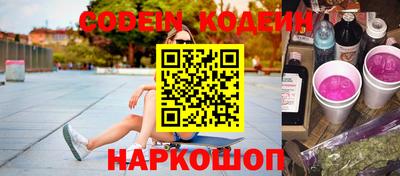 альфа пвп Обь