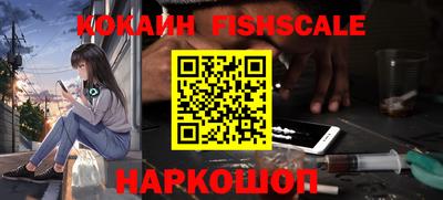 дживик Обнинск