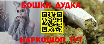 дживик Обнинск