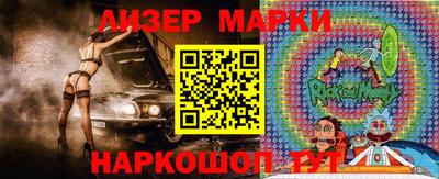 дживик Обнинск