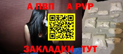 дживик Обнинск