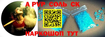 дживик Обнинск