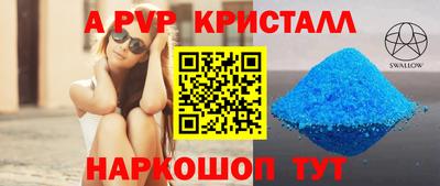 дживик Обнинск
