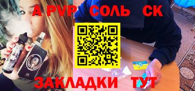 дживик Обнинск