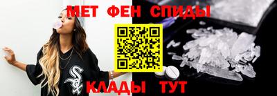 винт Партизанск