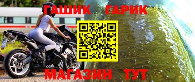 дживик Обнинск