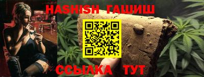 гашик Нягань