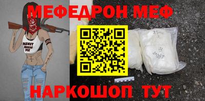 дживик Обнинск