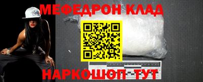 дживик Обнинск