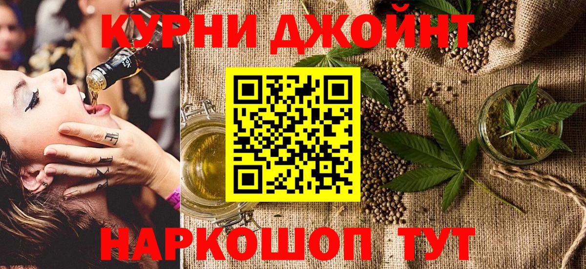 Каннабис Bruce Banner  Вход с VPN  Каннабис индика  Сегежа 