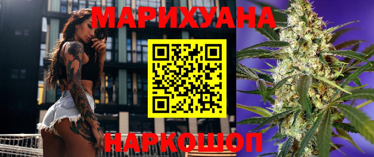 Марихуана сатива Сегежа